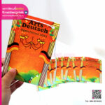 ป้ายชื่อห้อยคอ Open House 2025