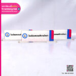 ป้ายชื่อโรงเรียนแบบตั้งโต๊ะ