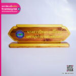 ป้ายชื่อไม้พิมพ์ยูวี ชื่อและตำแหน่ง