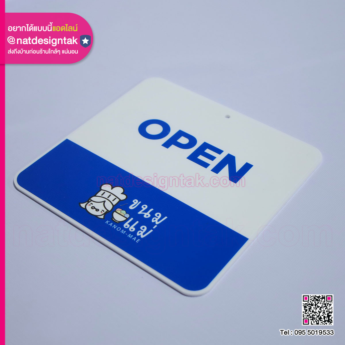 ป้ายอะคริลิคOPEN