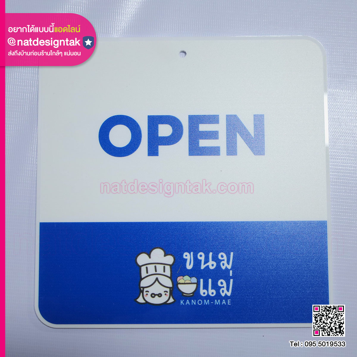 ป้ายอะคริลิคOPEN