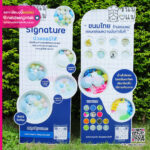 ป้ายพลาสวูดพิมพ์ยูวี ขนมแม่