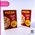 ป้ายมินิสแตนดี้ Pizza mini