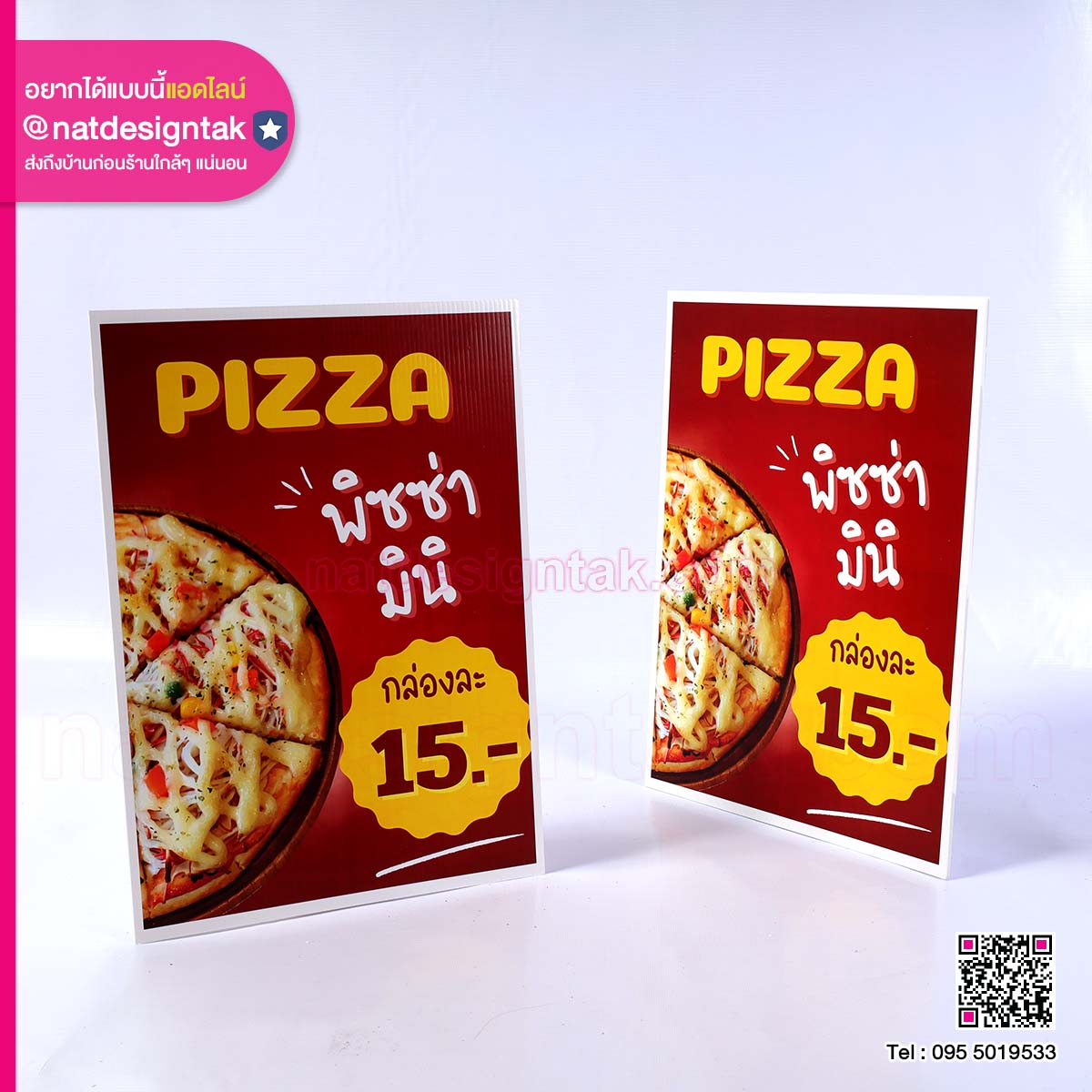 ป้ายมินิสแตนดี้ Pizza mini