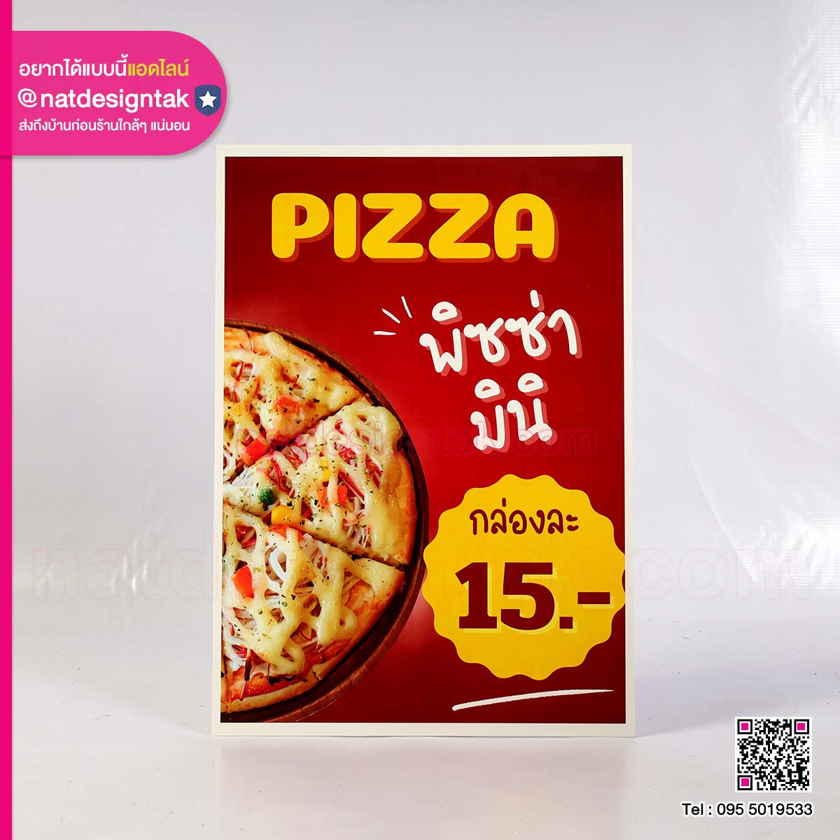 ป้ายมินิสแตนดี้ Pizza mini