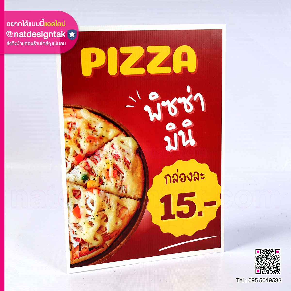 ป้ายมินิสแตนดี้ Pizza mini