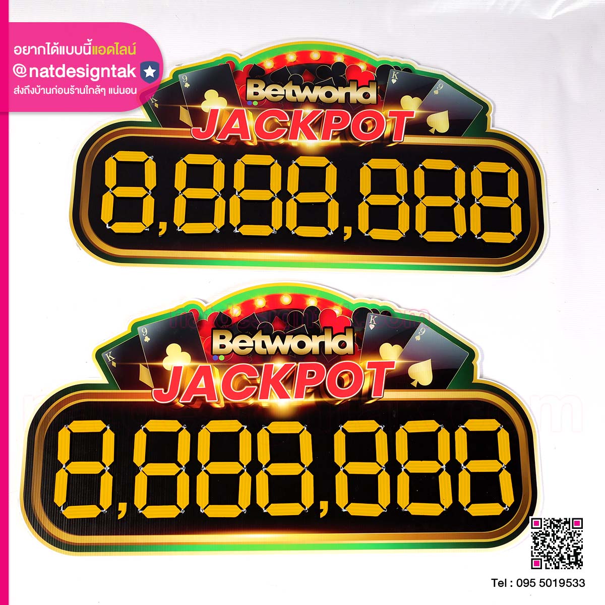 ป้ายสกอร์บอร์ด Betworld JACKPOT