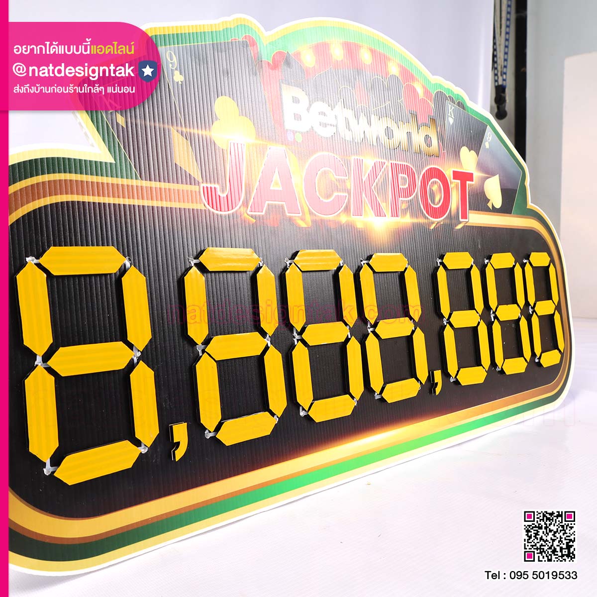 ป้ายสกอร์บอร์ด Betworld JACKPOT