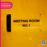 ป้ายหน้าห้องสำนักงาน