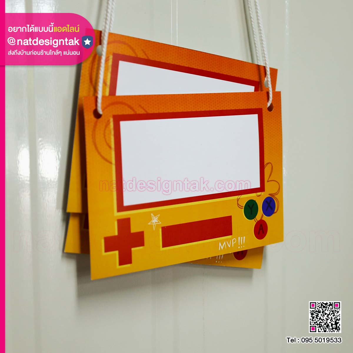 ป้ายห้อยคอรูปแบบเกม