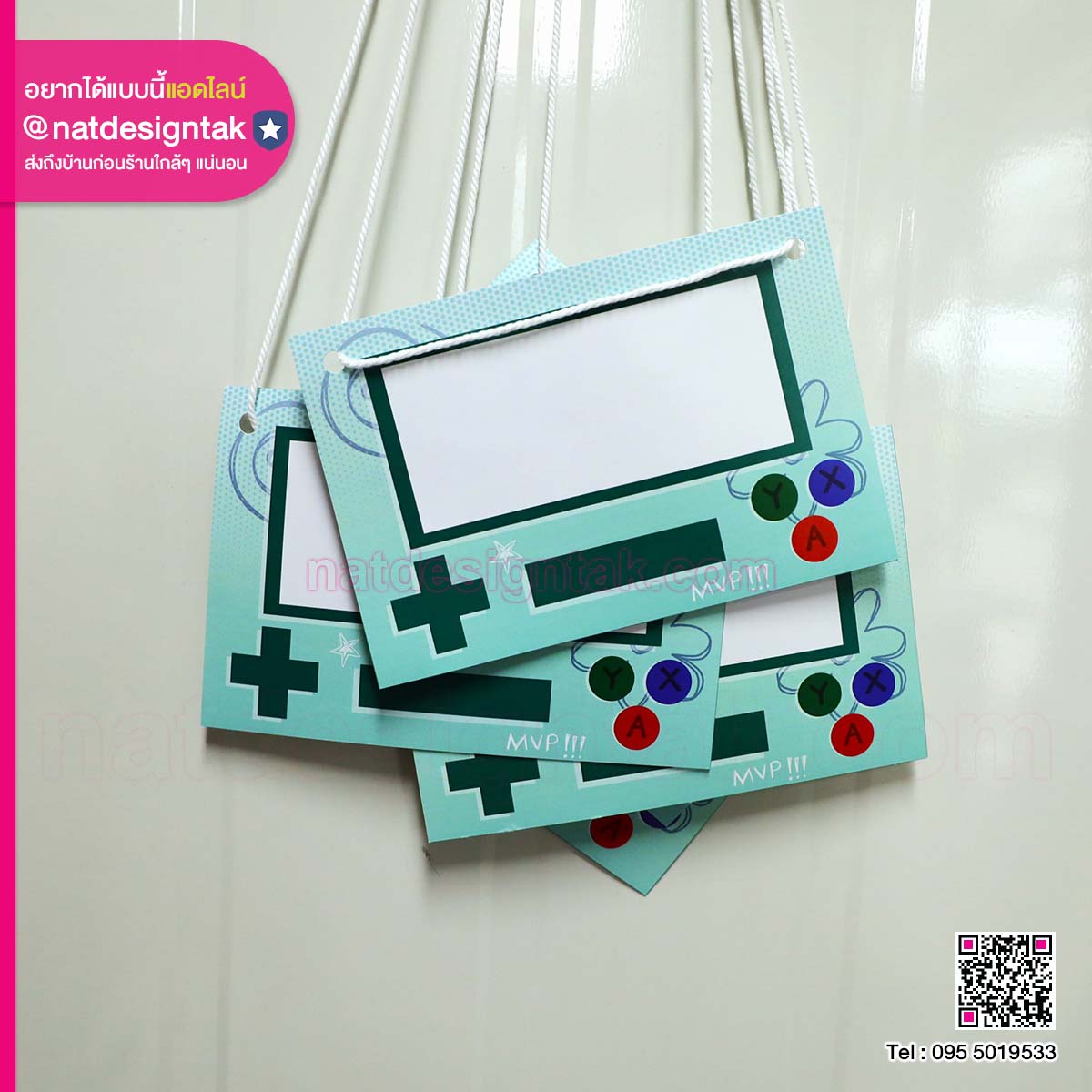 ป้ายห้อยคอรูปแบบเกม