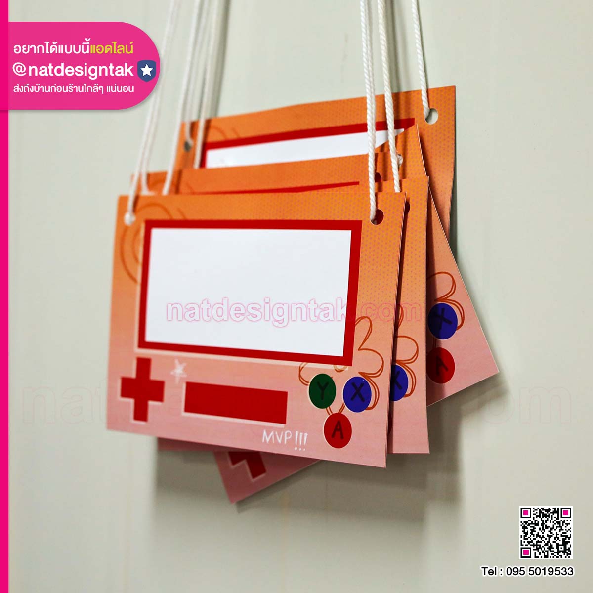 ป้ายห้อยคอรูปแบบเกม