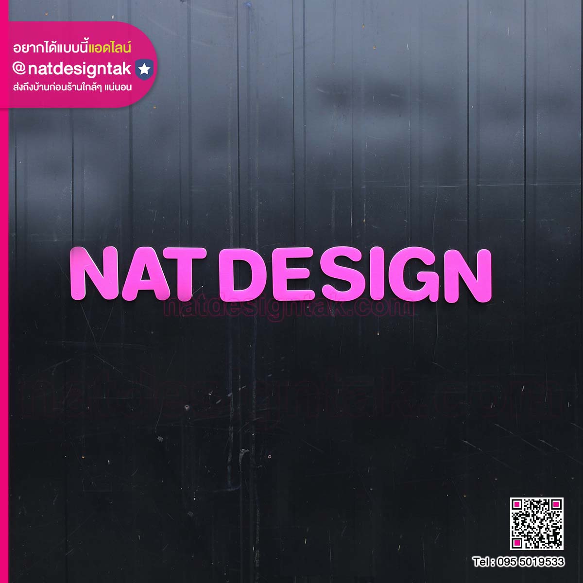 ป้ายอะคริลิกตัวอักษรแม่เหล็ก