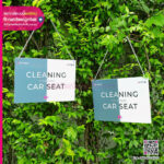 ป้ายแขวนพลาสวูดดีไซน์แบ่งครึ่ง