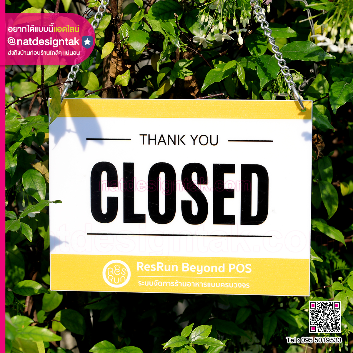 ป้ายแขวนหน้าร้าน OPENCLOSED