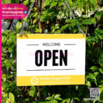 ป้ายแขวนหน้าร้าน OPENCLOSED