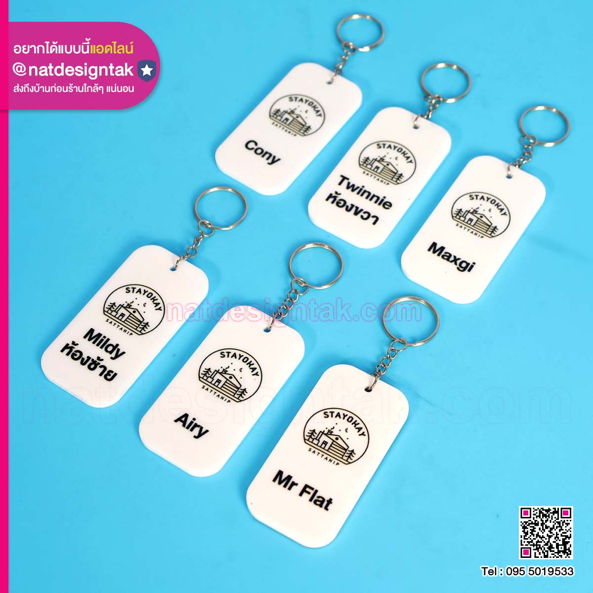 พวงกุญแจอะคริลิคพิมพ์ยูวี