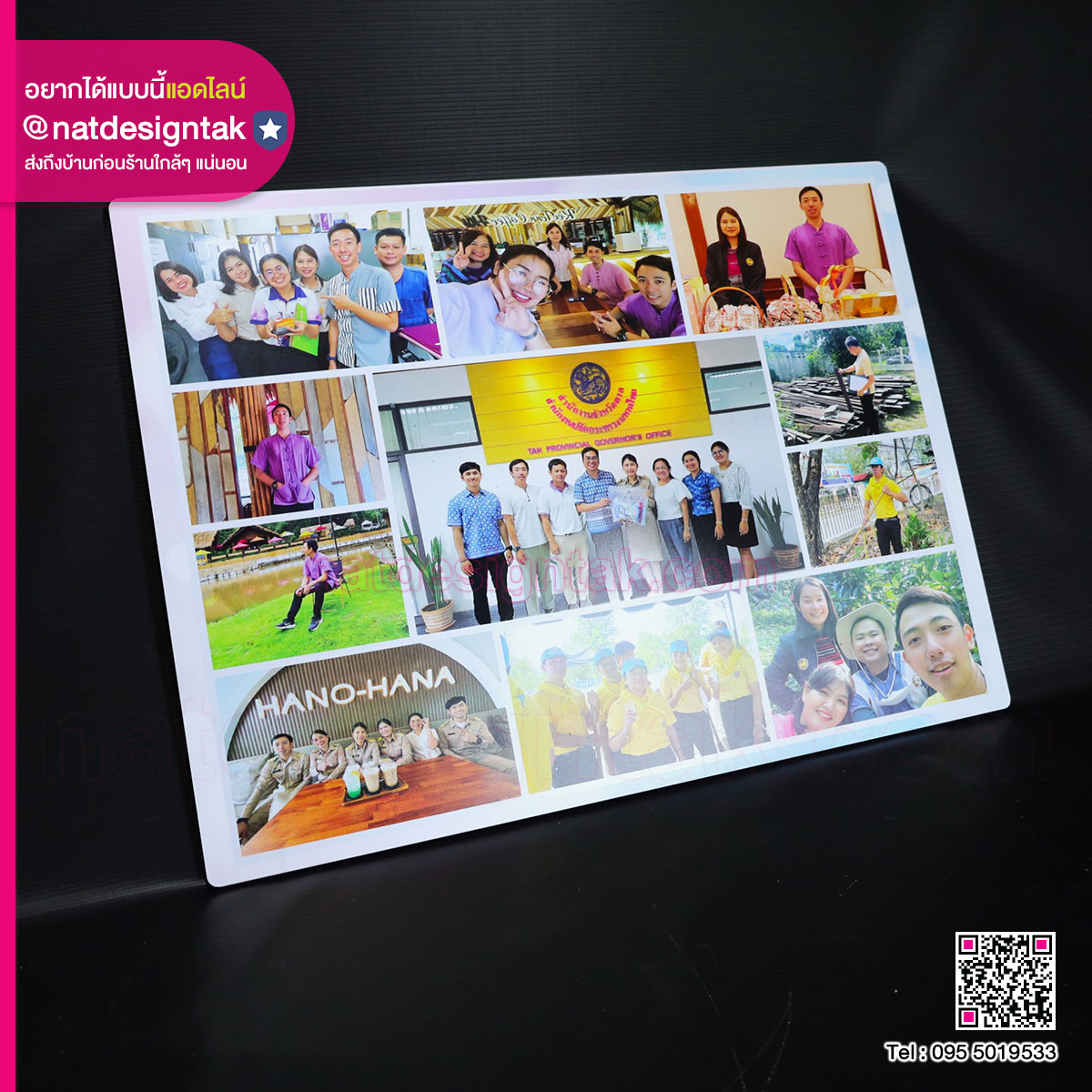 ภาพความทรงจำกรอบลอยพลาสวูด