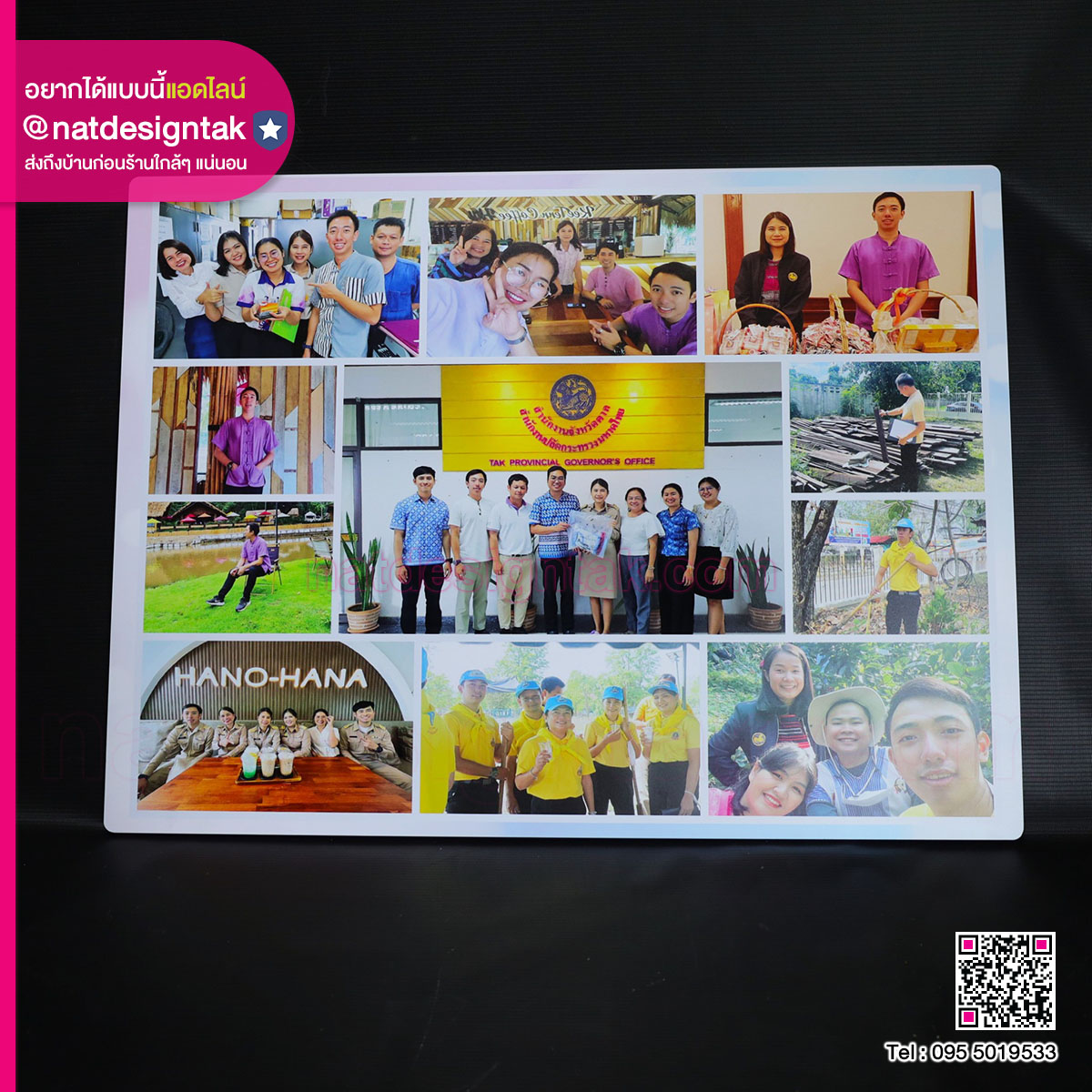 ภาพความทรงจำกรอบลอยพลาสวูด