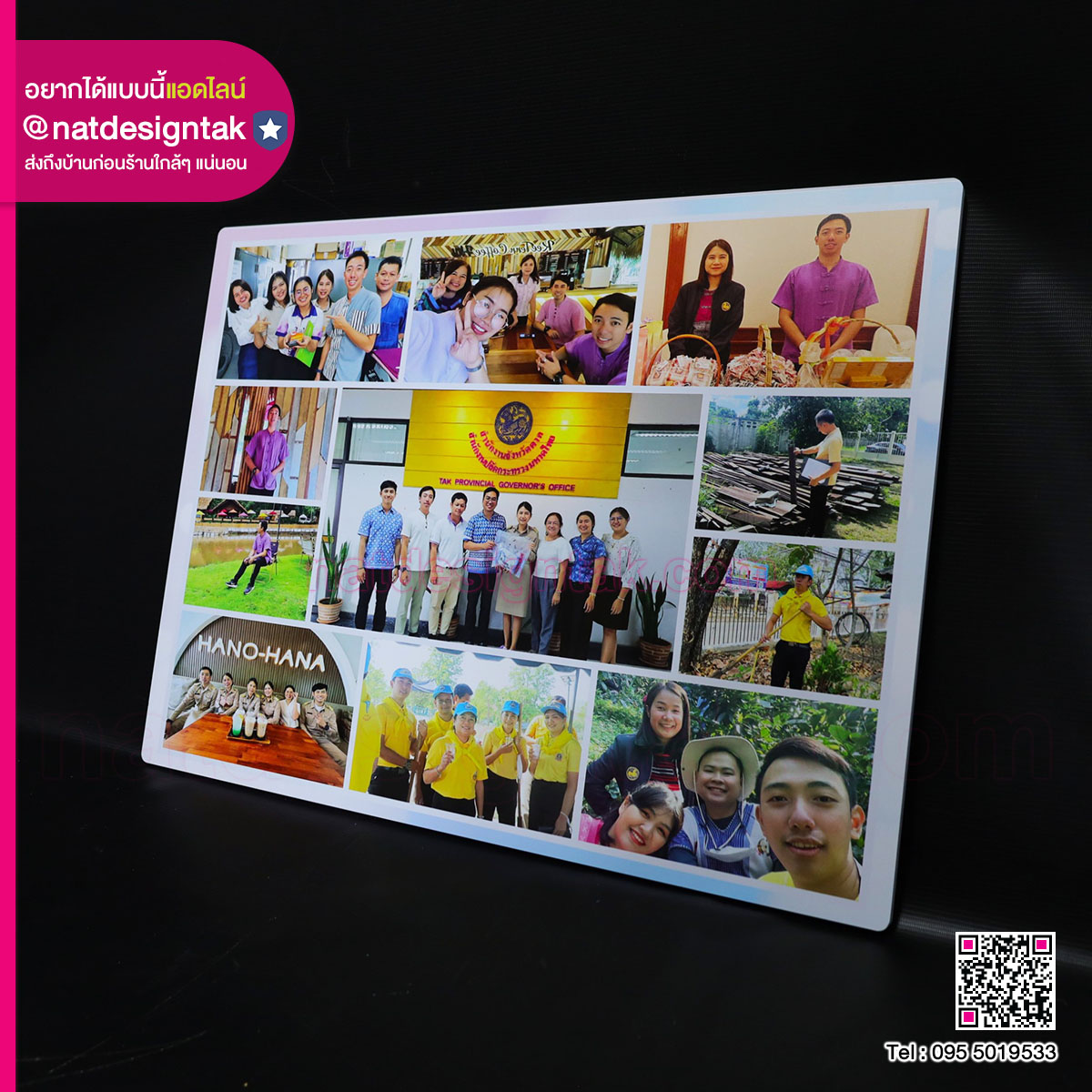 ภาพความทรงจำกรอบลอยพลาสวูด