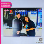 ภาพถ่ายกรอบลอยพลาสวูด