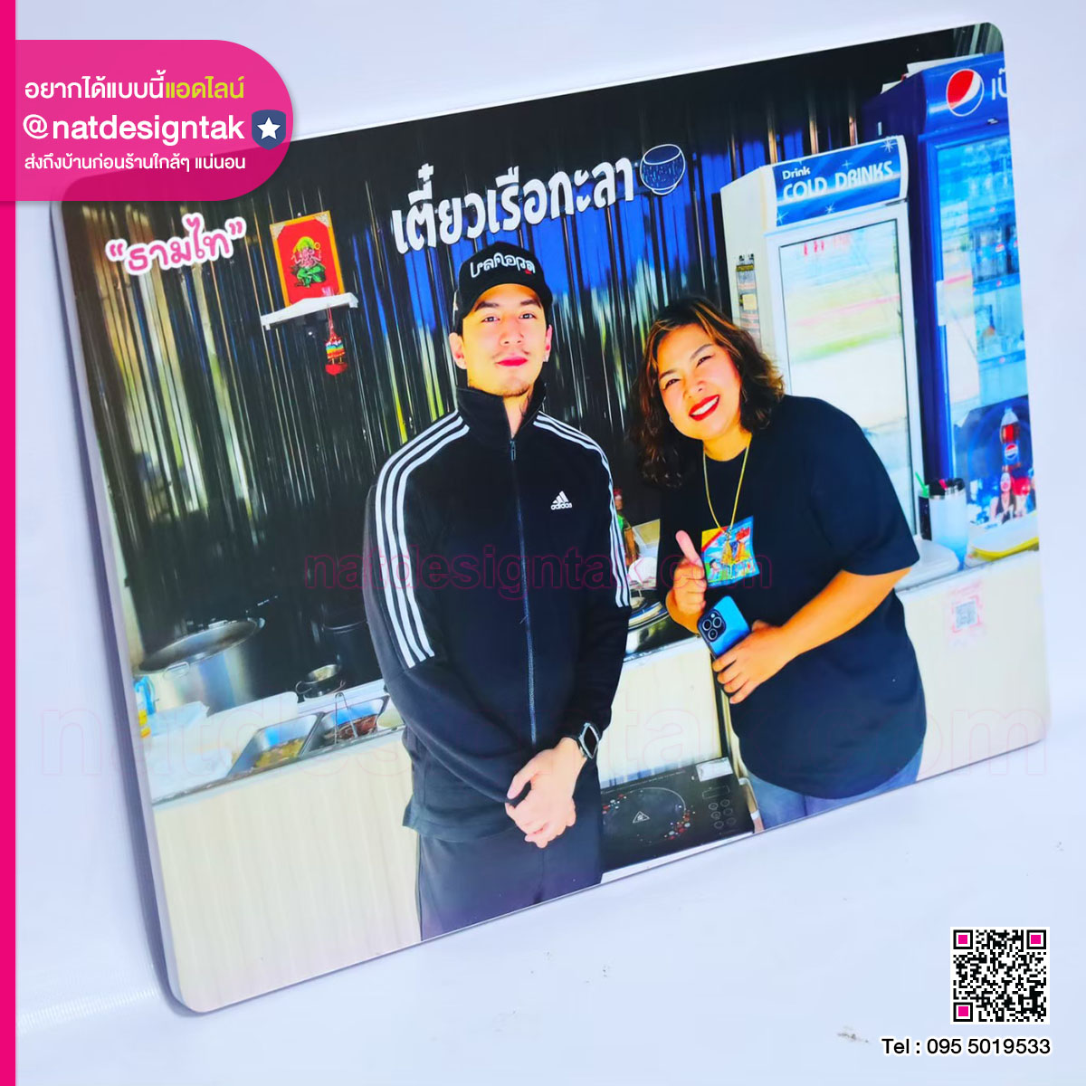 ภาพถ่ายกรอบลอยพลาสวูด