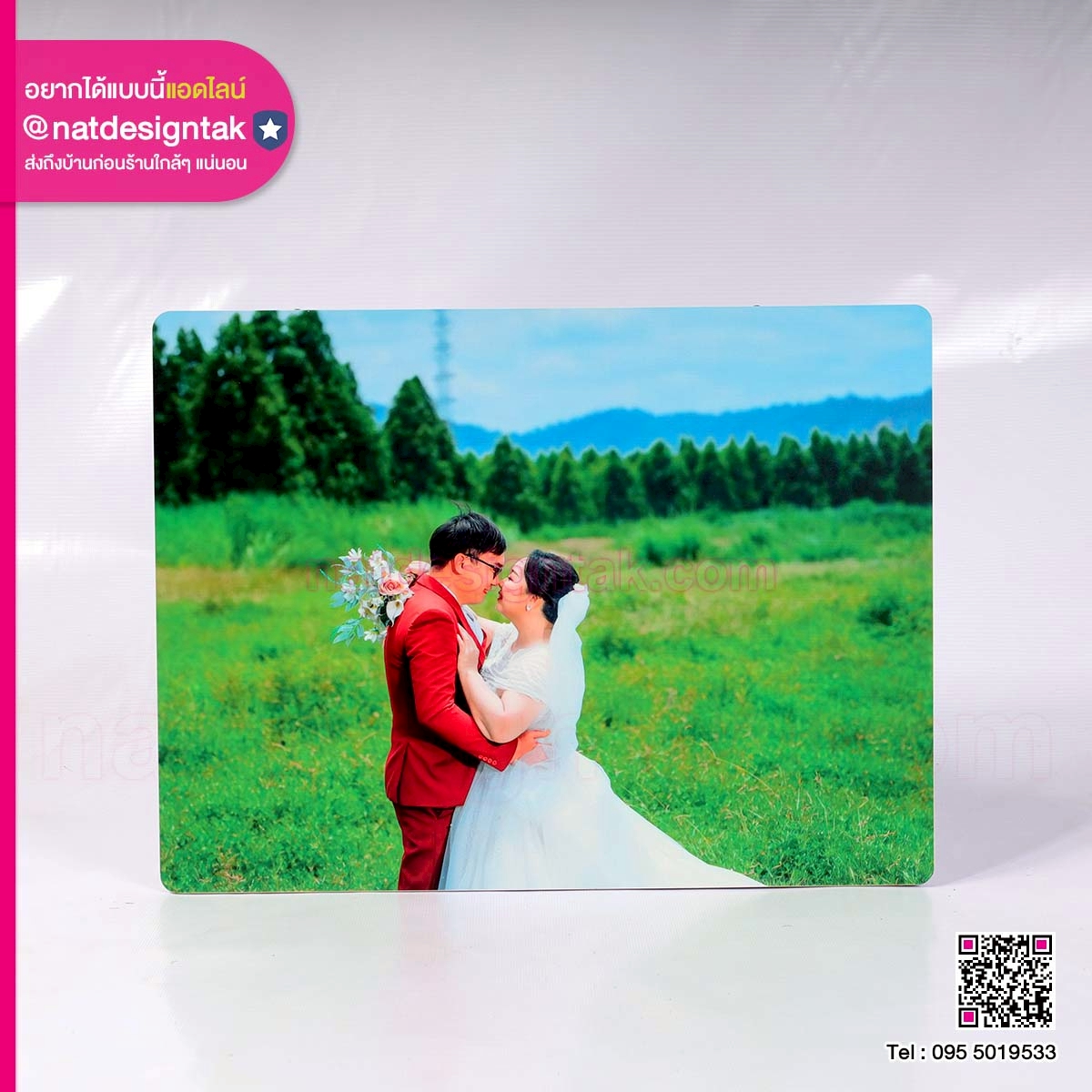 ภาพพรีเวดดิ้งกรอบลอย