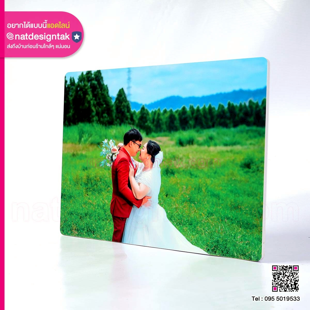 ภาพพรีเวดดิ้งกรอบลอย