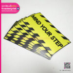 สติ๊กเกอร์แจ้งเตือน “MIND YOUR STEP”