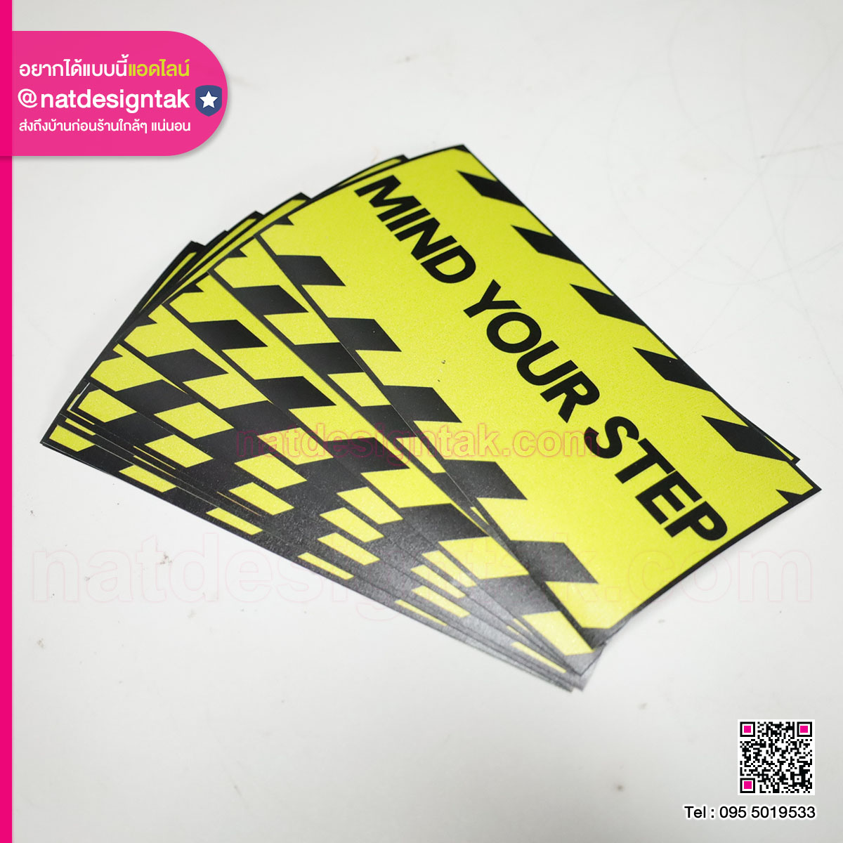 สติ๊กเกอร์แจ้งเตือน “MIND YOUR STEP”