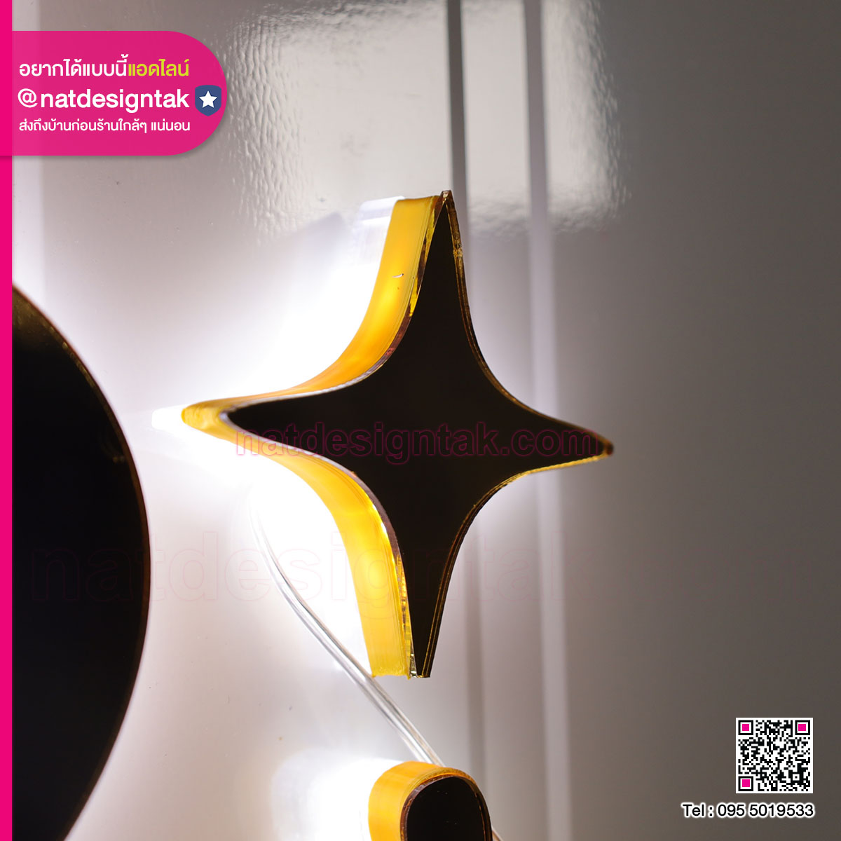 อักษรไฟ 3D ไฟออกหลัง