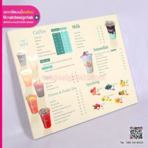เมนูเครื่องดื่มจากพลาสวูด tara
