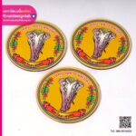 แม่เหล็กติดรถ ลายเทศบาลตำบลพังโคน