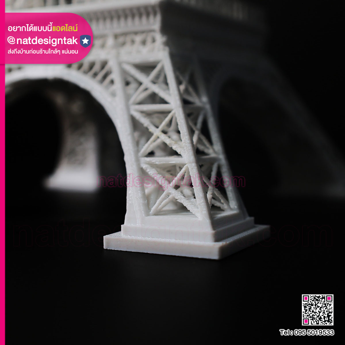 โมเดลหอไอเฟล 3D Print