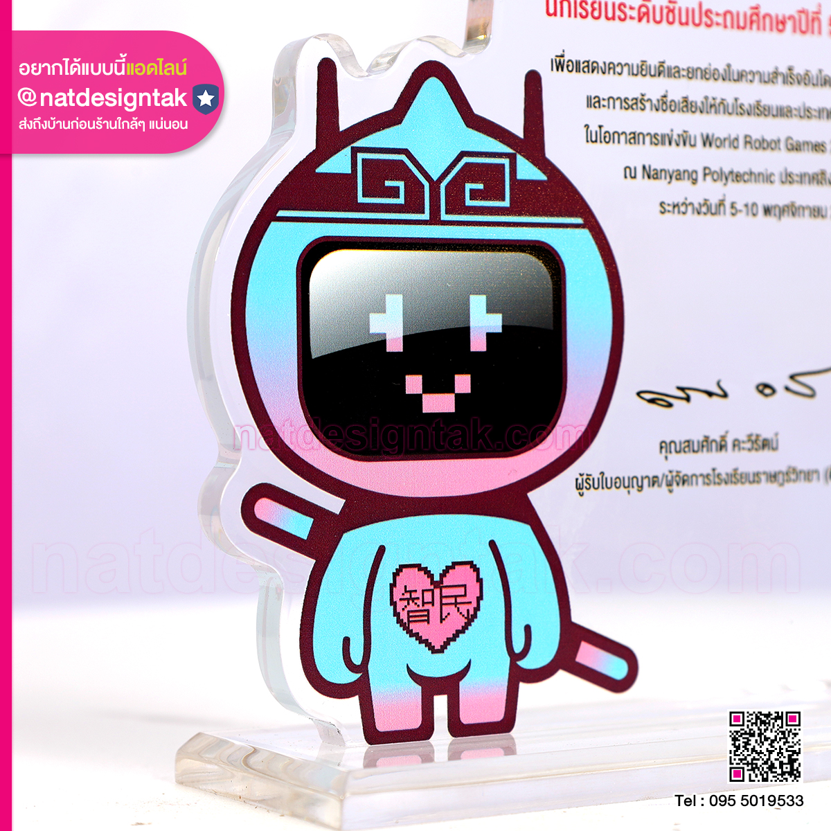 โล่รางวัลอะคริลิคใสไดคัทการ์ตูน