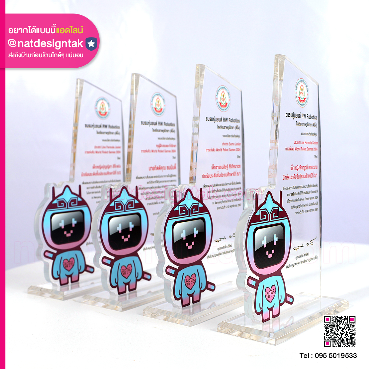 โล่รางวัลอะคริลิคใสไดคัทการ์ตูน