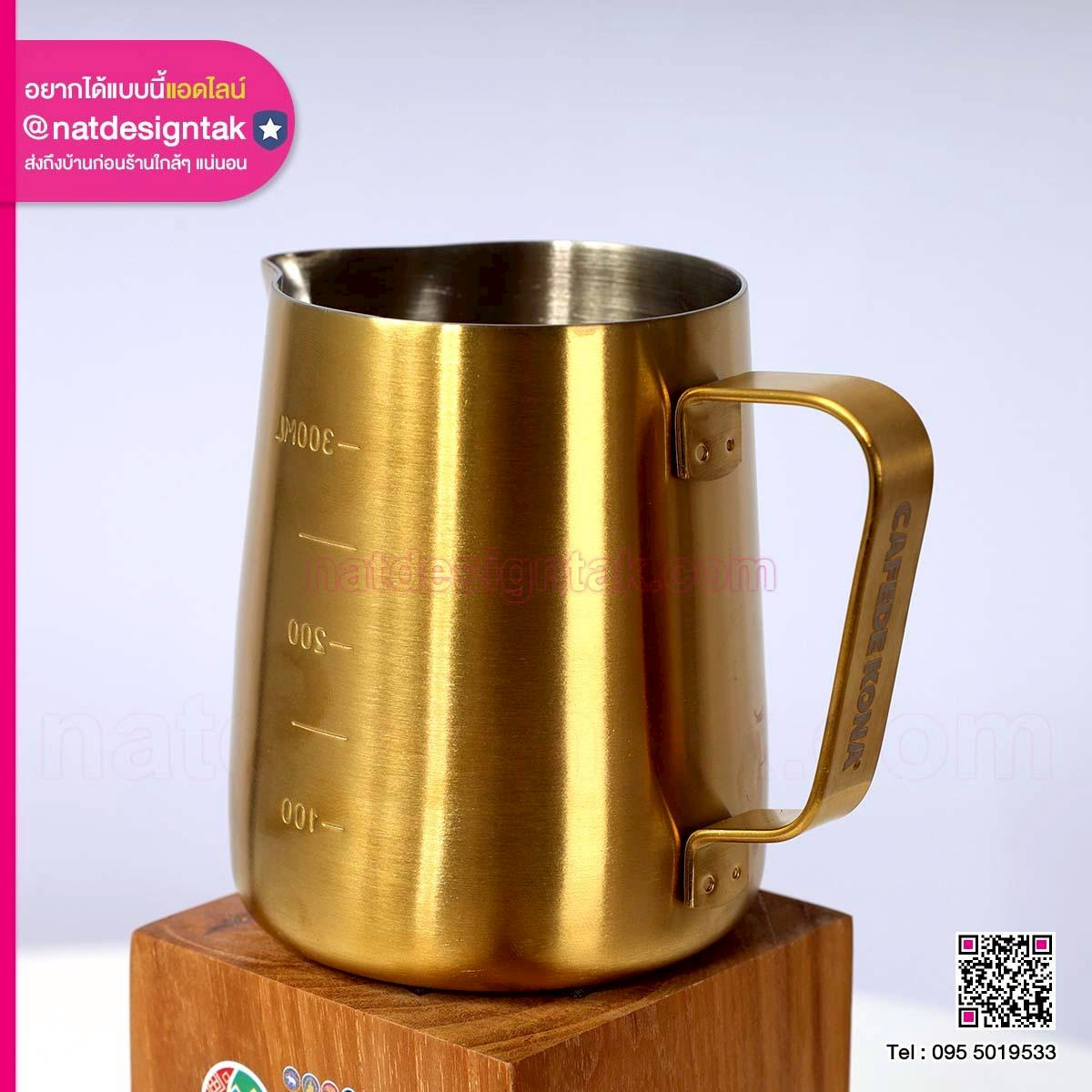 โล่รางวัลเหยือก