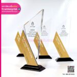 โล่อะคริลิกตกแต่งคอมโพสิต