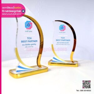 โล่อะคริลิค TCH Best Partner