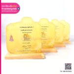 โล่อะคริลิคฐานไม้