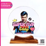 โล่อะคริลิคใสพร้อมฐานไม้ SUPER MVP