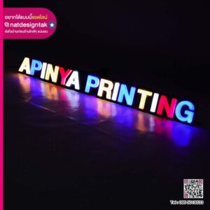 Workshop พัฒนาเทคนิคป้ายไฟ 3D