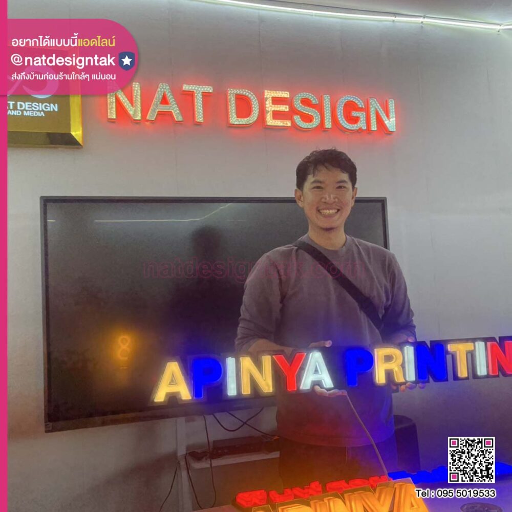 Workshop พัฒนาเทคนิคป้ายไฟ 3D