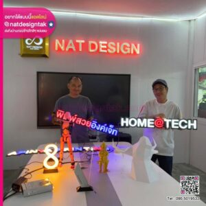 Workshop พัฒนาเทคนิคป้ายไฟ 3D