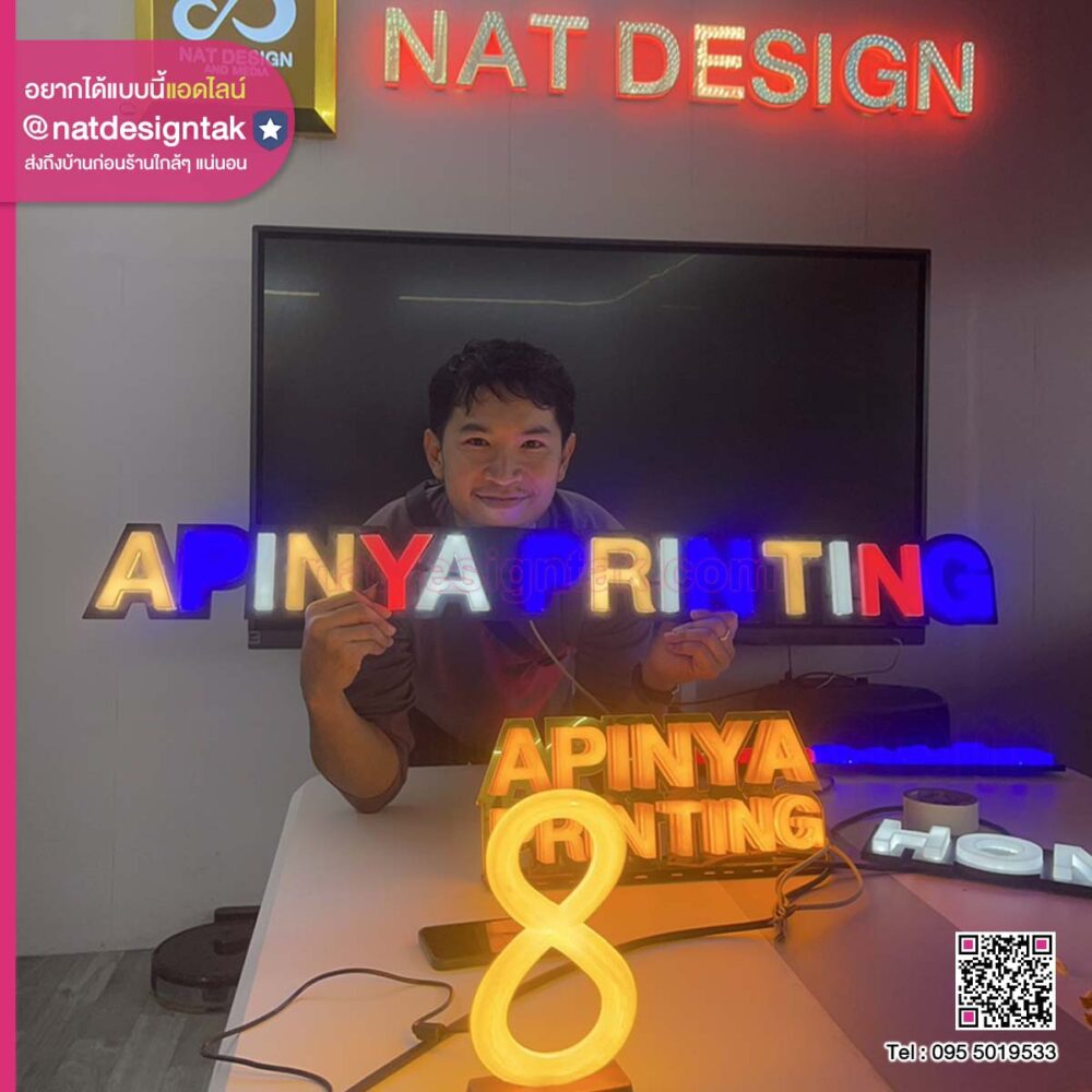 Workshop พัฒนาเทคนิคป้ายไฟ 3D