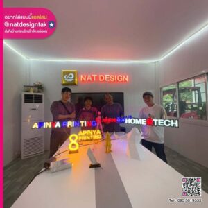 Workshop พัฒนาเทคนิคป้ายไฟ 3D