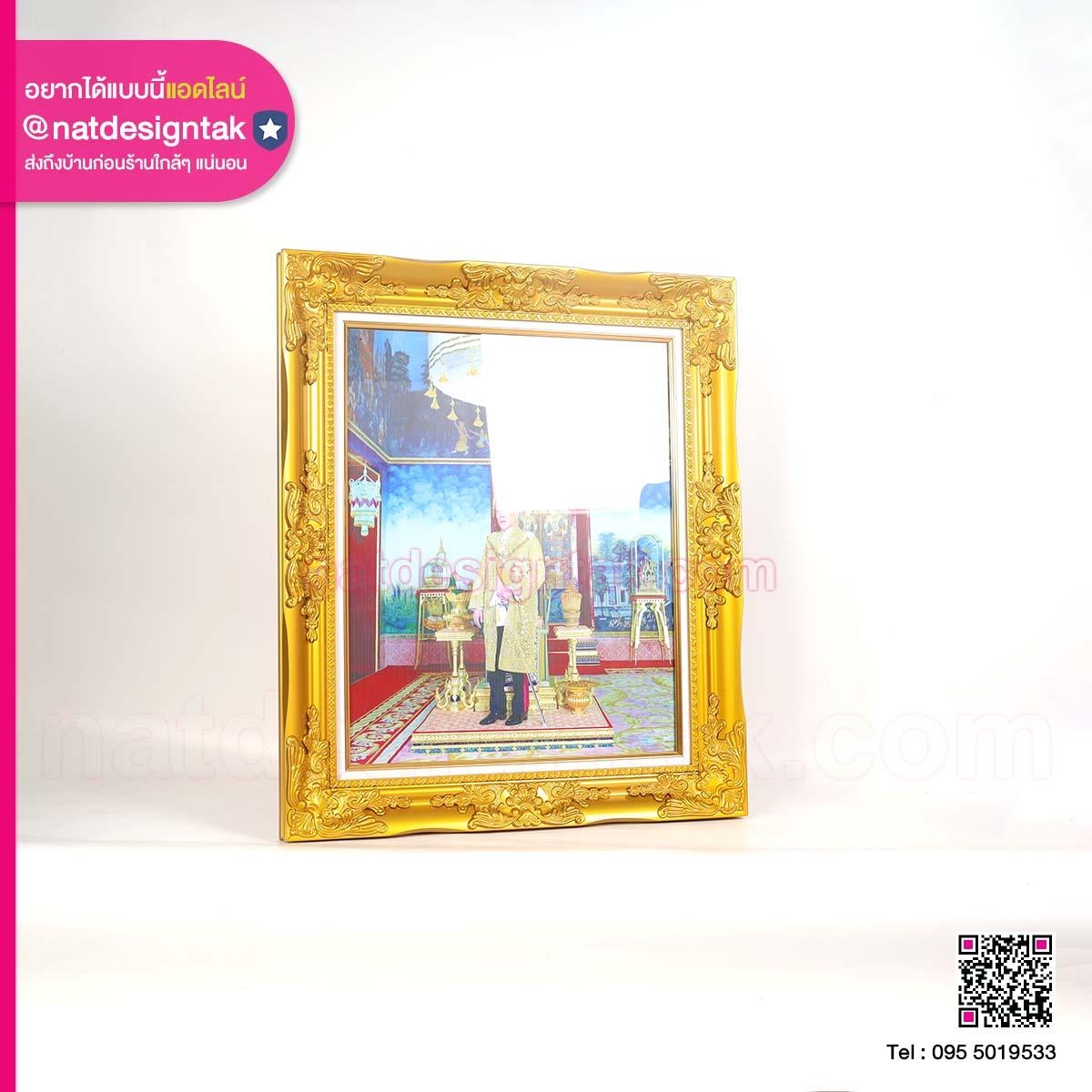 กรอบหลุยส์สีทอง พร้อมภาพ