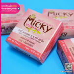 กล่องบรรจุภัณฑ์เครื่องสำอาง Micky Thanaca