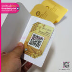 การ์ดประชาสัมพันธ์ PVC พร้อมซองใส่