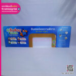 ฉากกั้นอะคริลิคพิมพ์ UV อินเตอร์แอดวานซ์